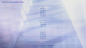 Sayonara no Asa ni Yakusoku no Hana wo Kazarou